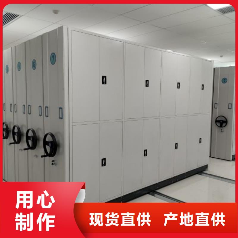 哪里有卖多少钱【鑫康】档案移动密集柜