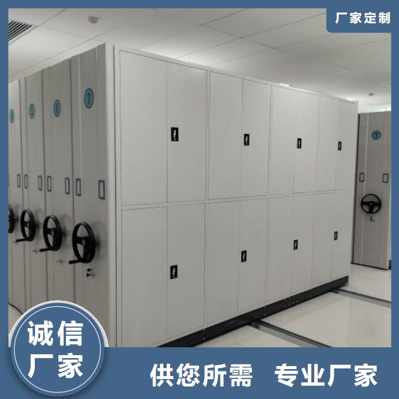 創造輝煌【鑫康】直列式移動密集架