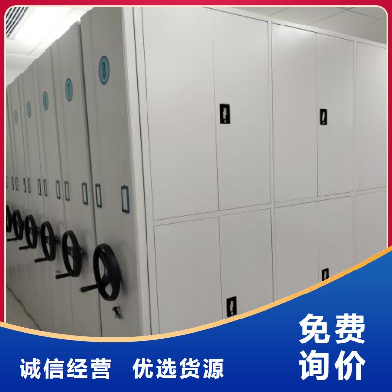 现货速发【鑫康】橱式密集架