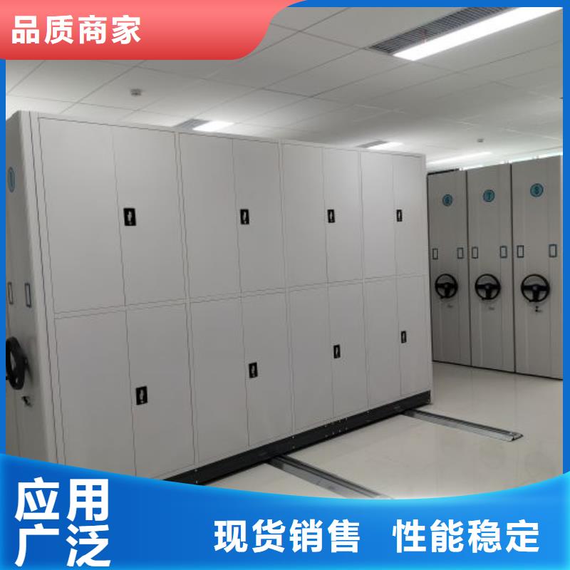 【智能密集架】密集档案架货源直供-服务范围包括吕梁|大同|临汾|阳泉等