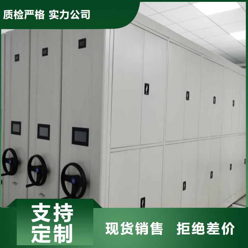 诚信遵守【鑫康】档案室文件密集架
