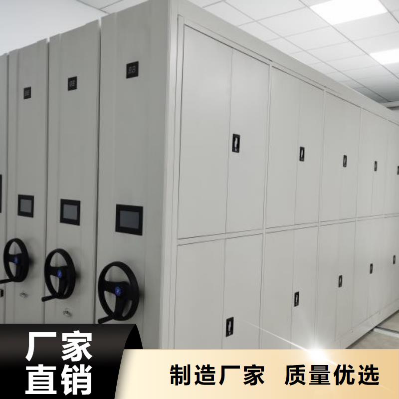 【智能密集架】密集档案架货源直供-服务区域包括运城|朔州|晋中|吕梁等-产品视频