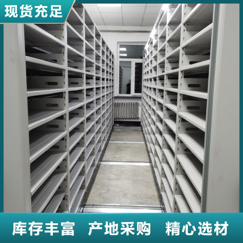 免費安裝【鑫康】圖書密集柜