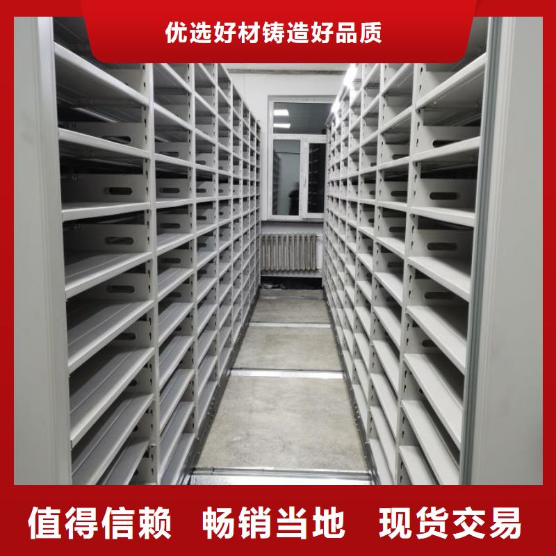 哪个厂家好【鑫康】档案室密集架