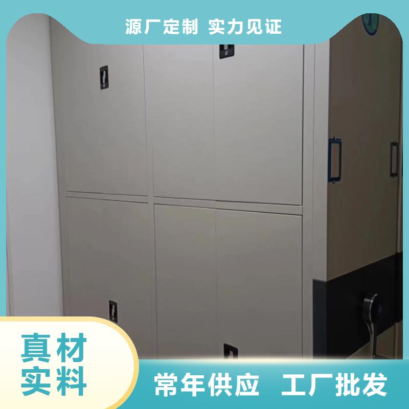 实地验商【鑫康】档案室档案架