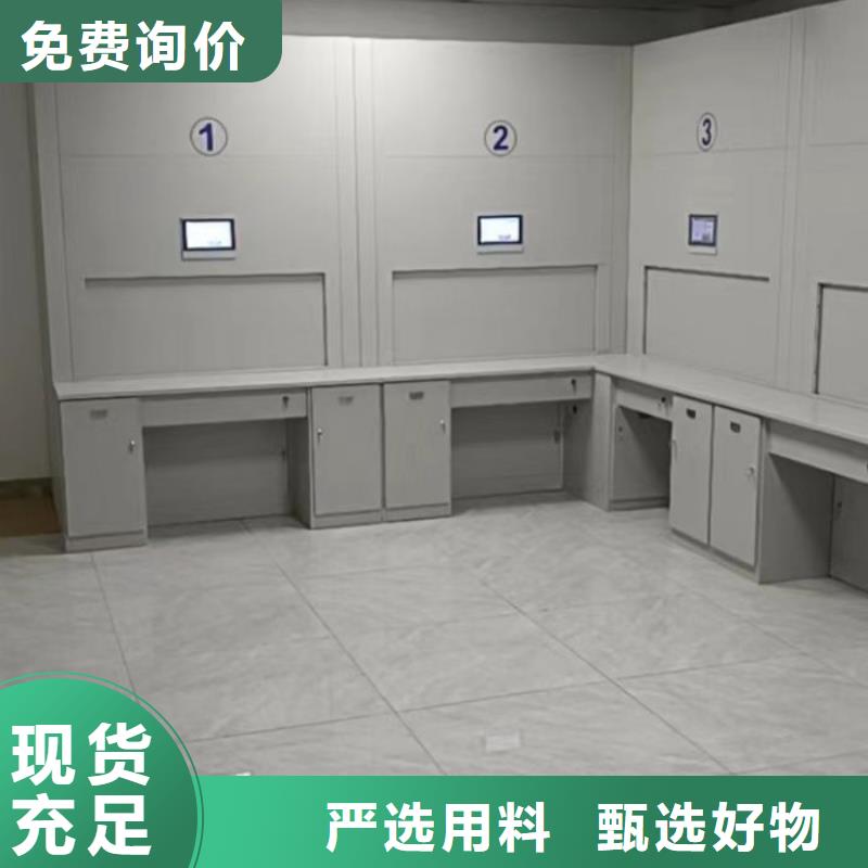 【智能密集架】密集档案架货源直供-服务区域包括运城|朔州|晋中|吕梁等-产品视频