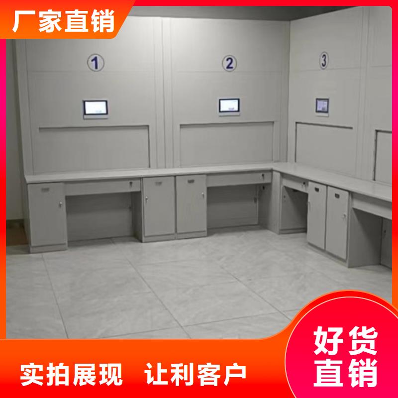 生产工艺【鑫康】档案资料室密集柜