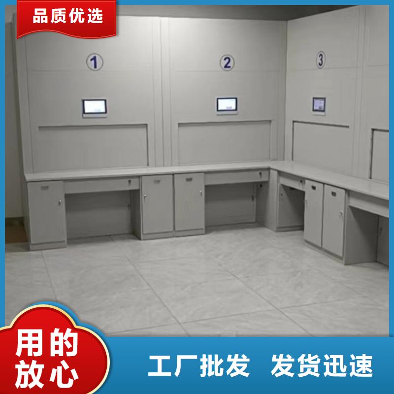 免费安装【鑫康】图书密集柜