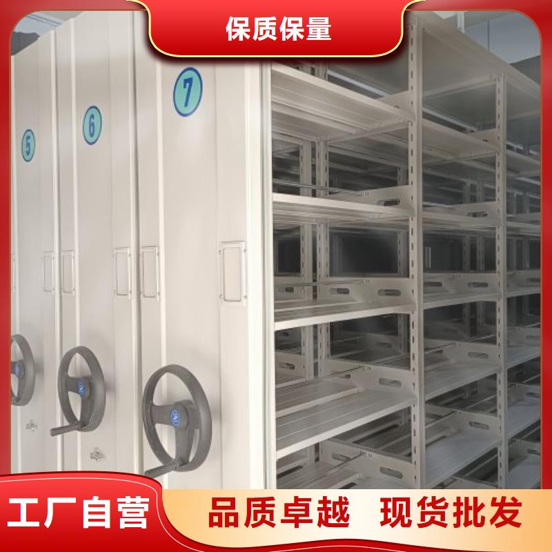 直列式移動密集架實力批發廠家