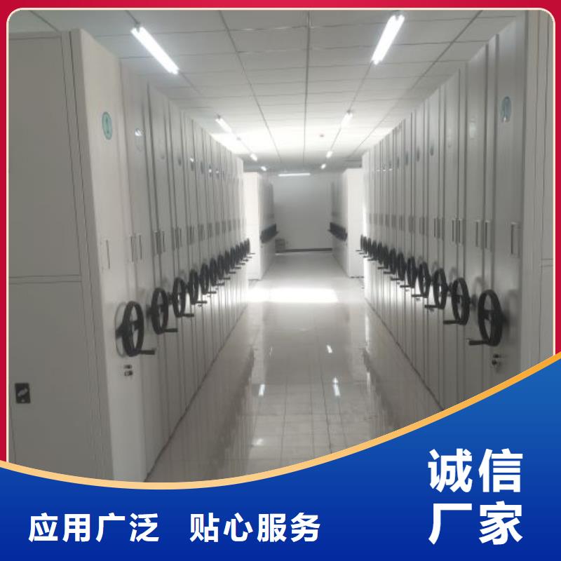 销售方法【鑫康】密闭式密集架