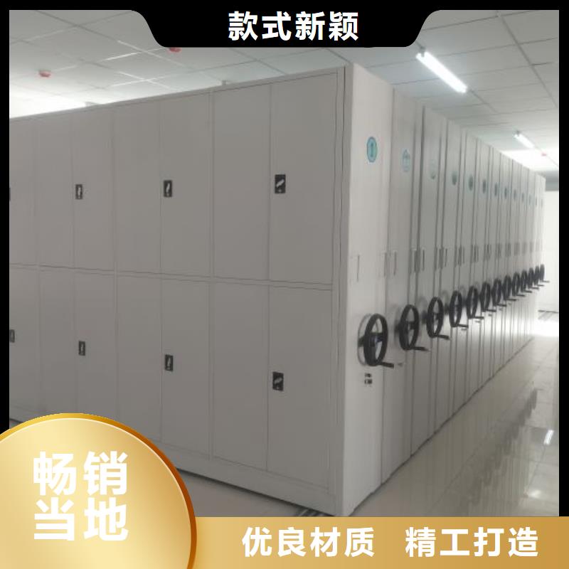 哪里有卖多少钱【鑫康】档案移动密集柜
