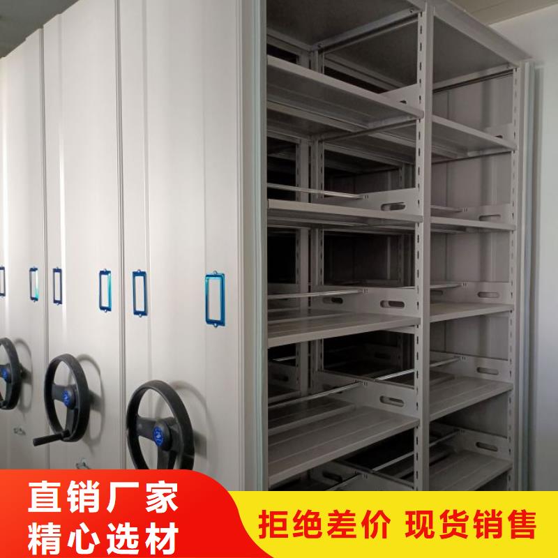 实地验商【鑫康】档案室档案架
