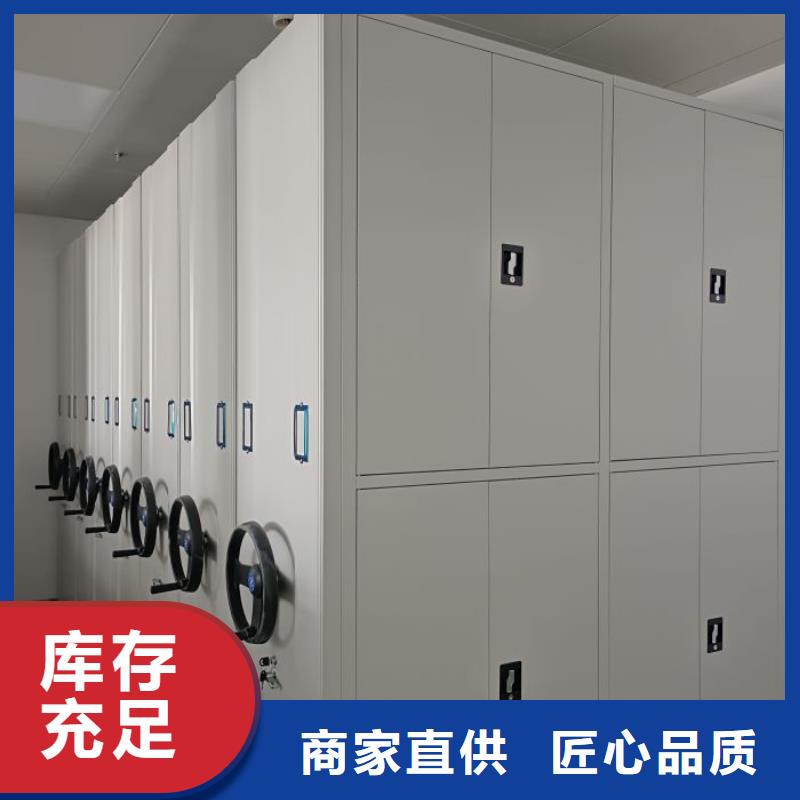 技术指导【鑫康】图书室智能密集书架