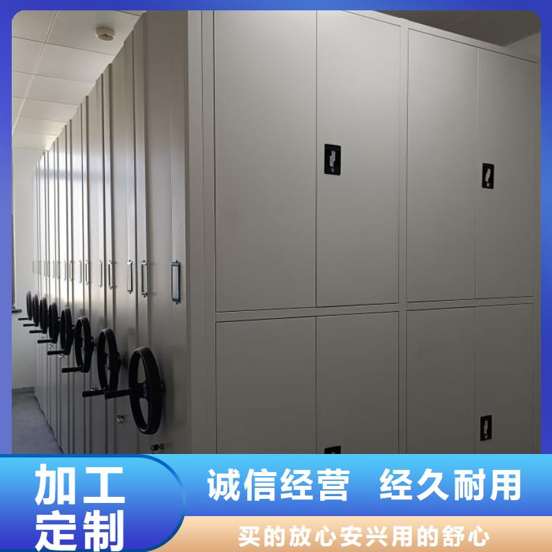 哪里有卖多少钱【鑫康】档案移动密集柜
