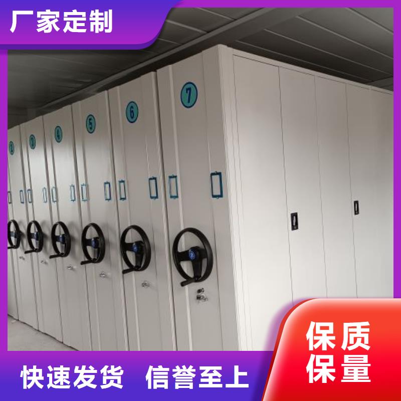日常维修【鑫康】五指山市手摇密集型凭证档案架