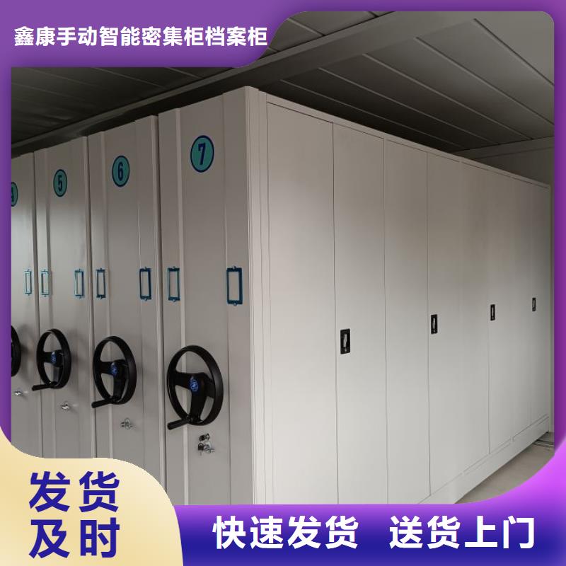交易市场【鑫康】电动智能档案柜