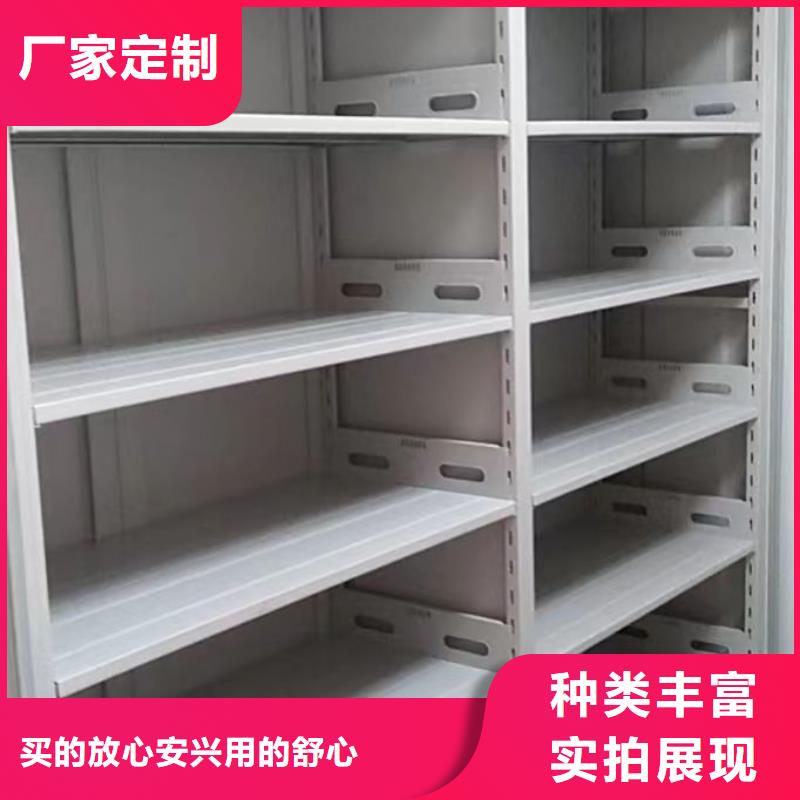 哪個廠家好【鑫康】檔案室密集架
