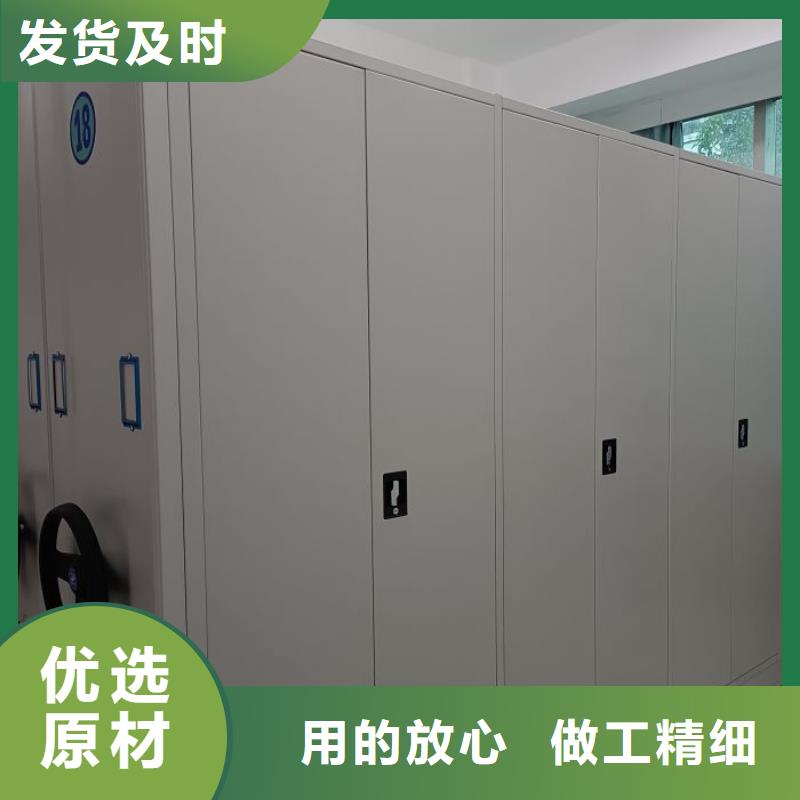 原装现货【鑫康】陵水县移动档案柜