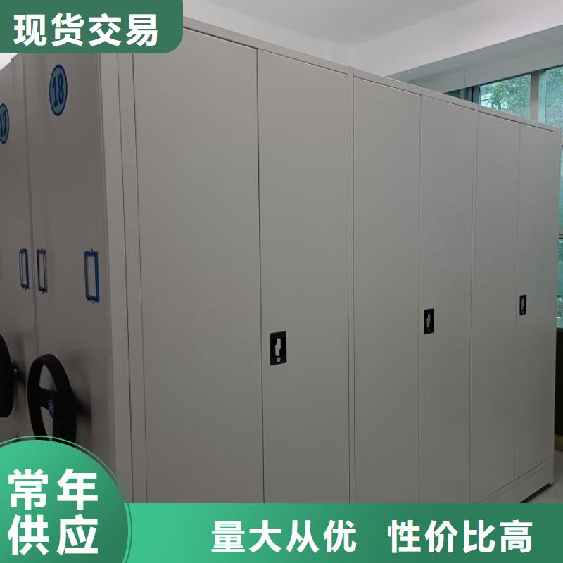 诚信遵守【鑫康】档案室文件密集架