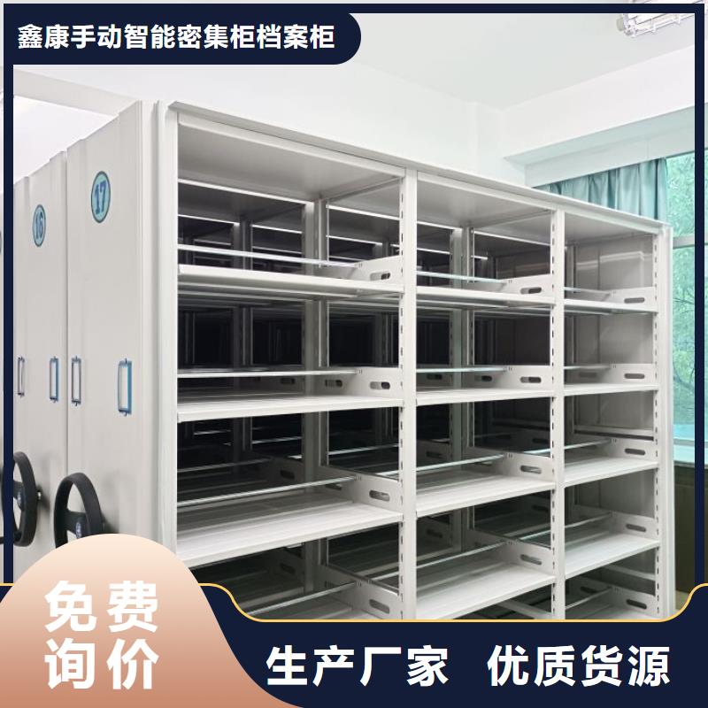 标新立异【鑫康】手摇文件柜