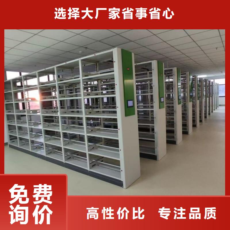 销售方法【鑫康】密闭式密集架