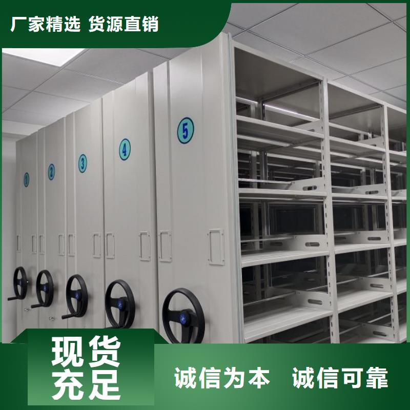 加盟代理【鑫康】钢制手动密集架