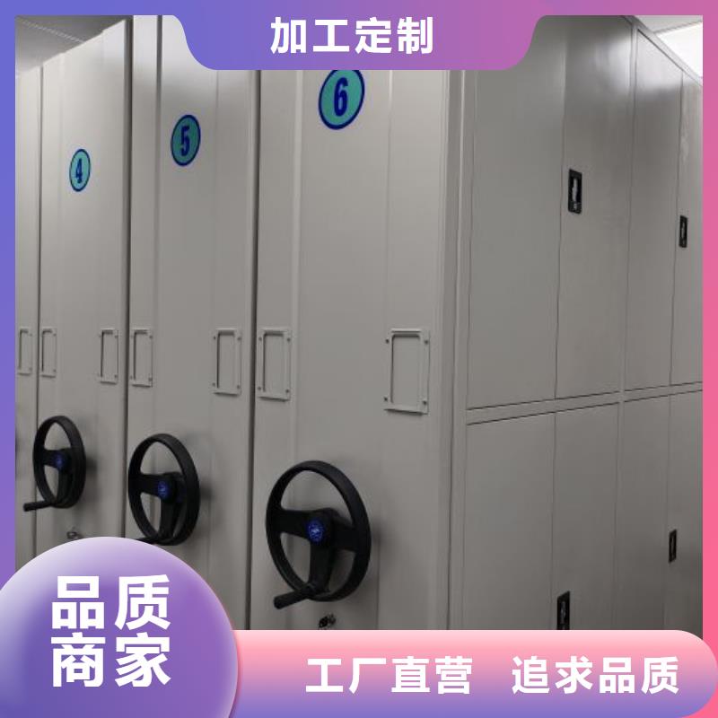 实地验商【鑫康】档案室档案架