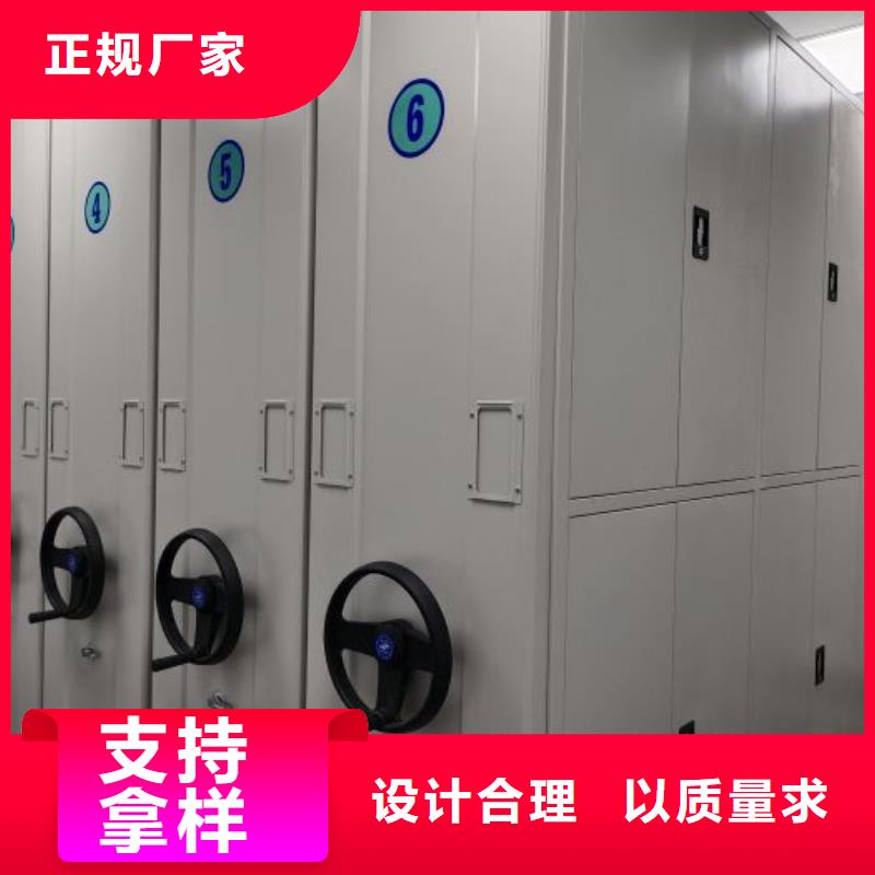 销售公司【鑫康】档案数字化密集柜