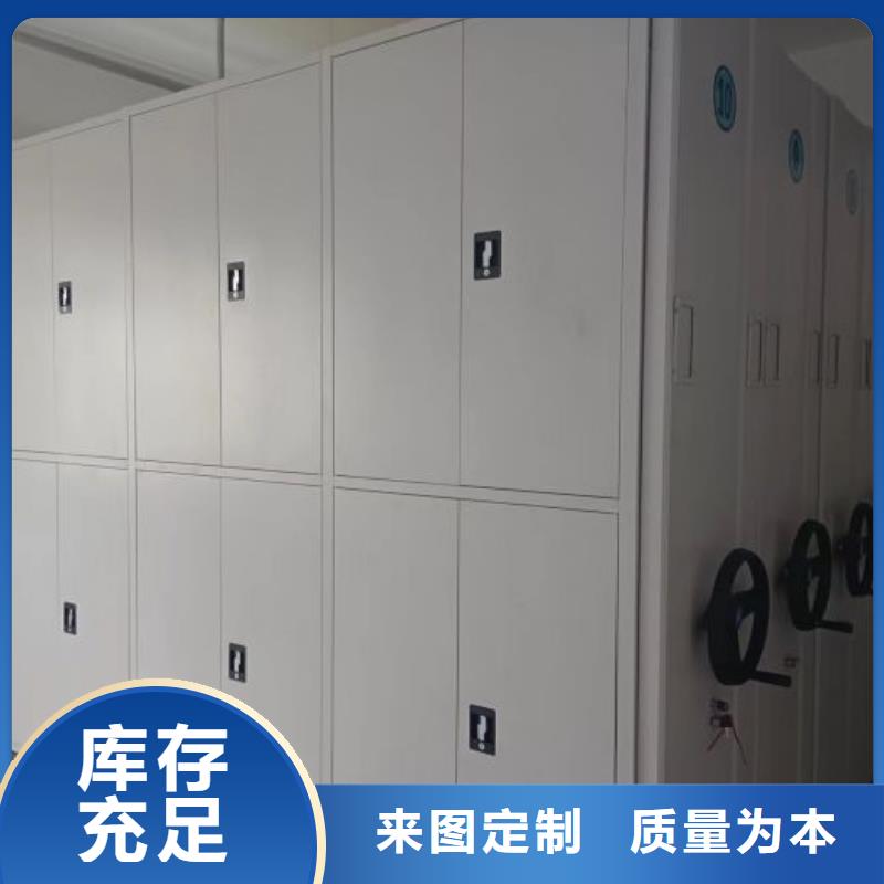技術指導【鑫康】圖書室智能密集書架