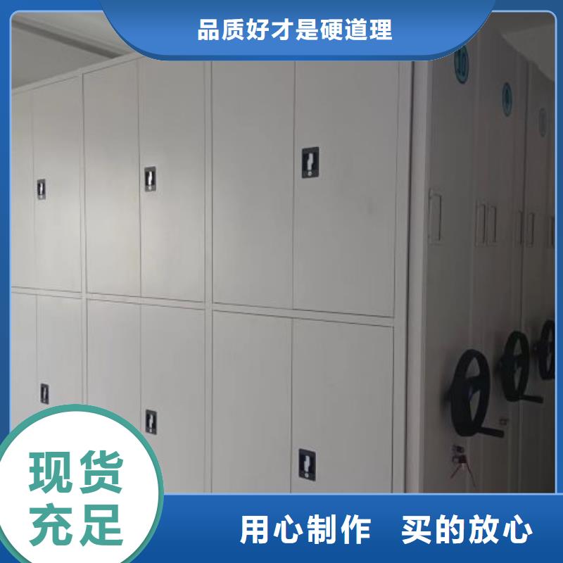 直列式移動密集架實力批發廠家