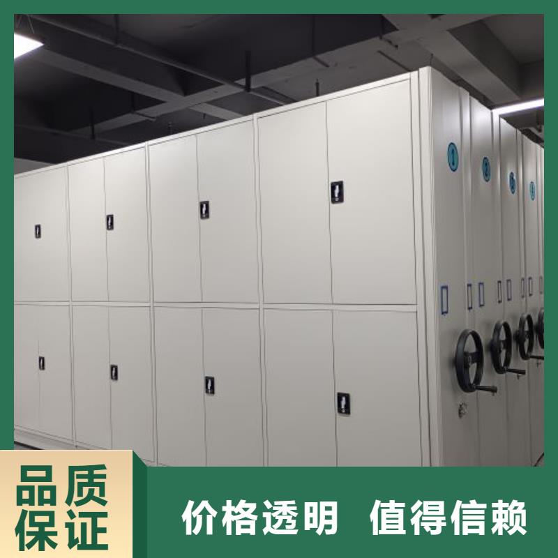 厂家加工【鑫康】车辆档案管理密集架