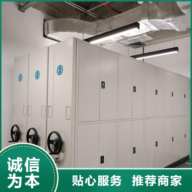 免费安装【鑫康】图书密集柜