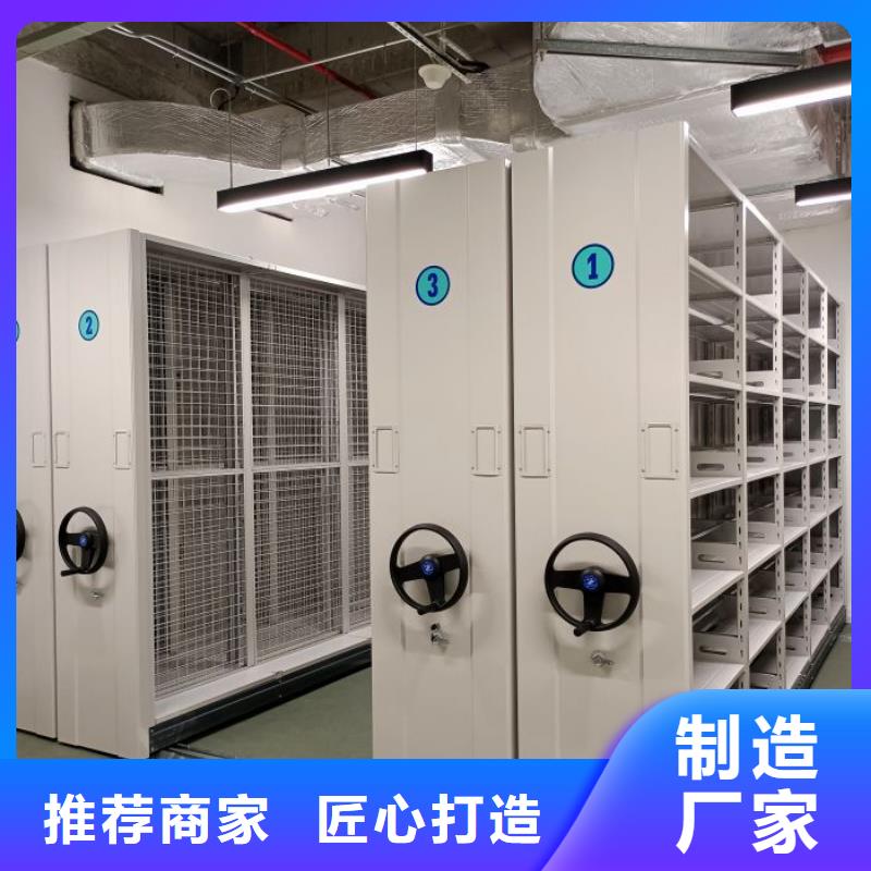 【智能密集架】密集档案架货源直供-服务区域包括运城|朔州|晋中|吕梁等-产品视频