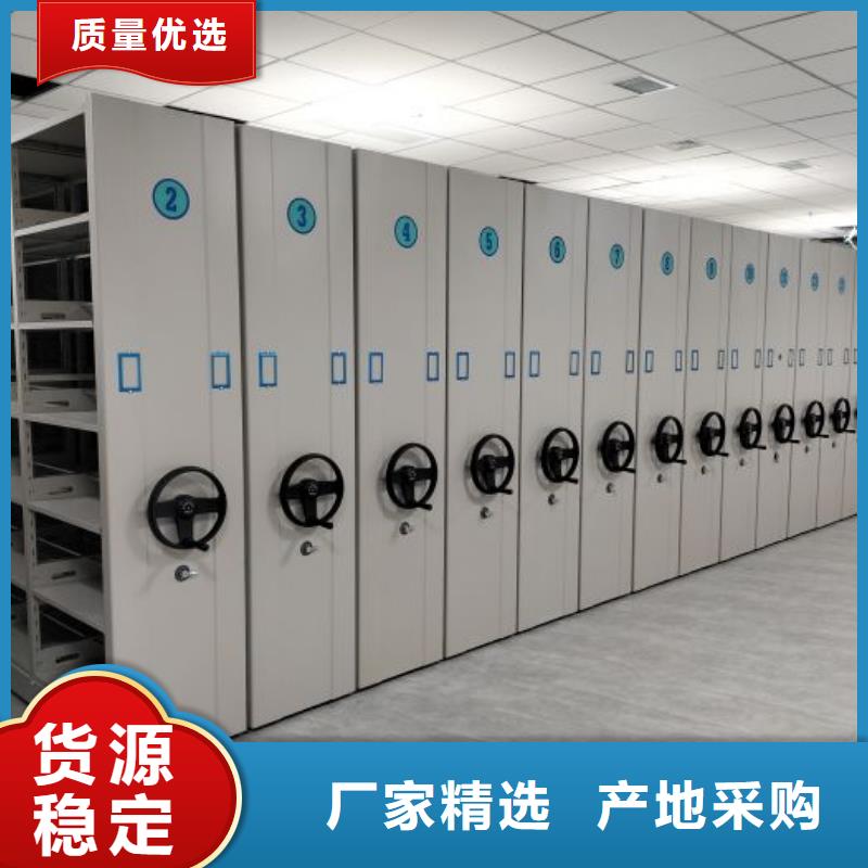 哪個廠家好【鑫康】檔案室密集架