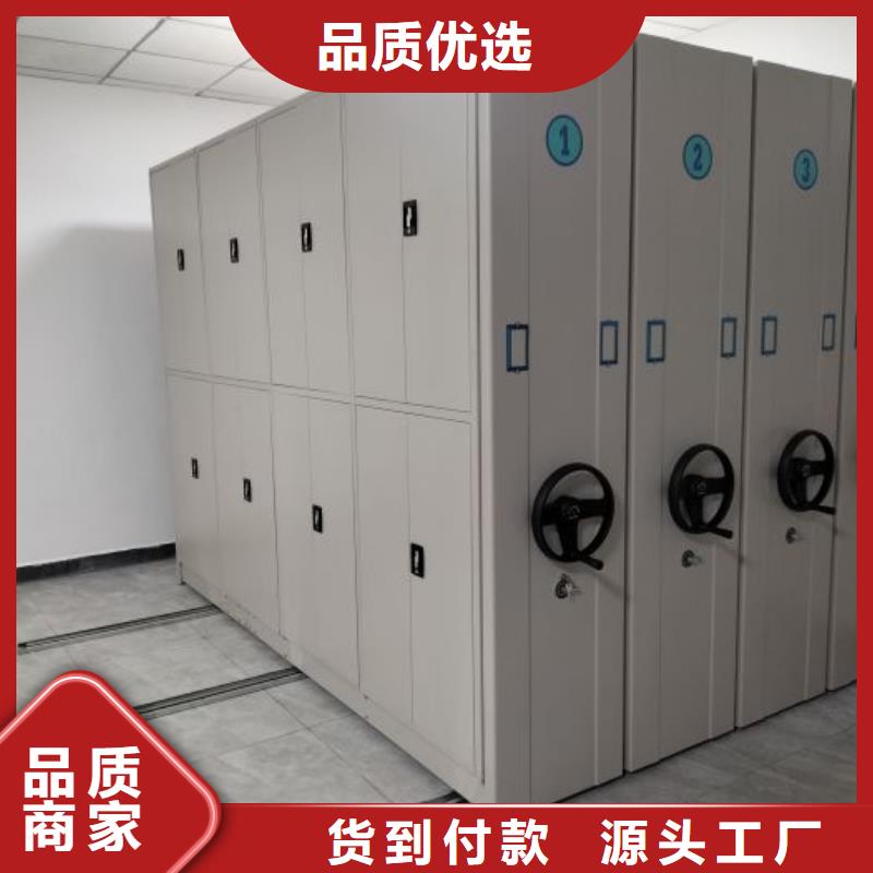 现货速发【鑫康】橱式密集架