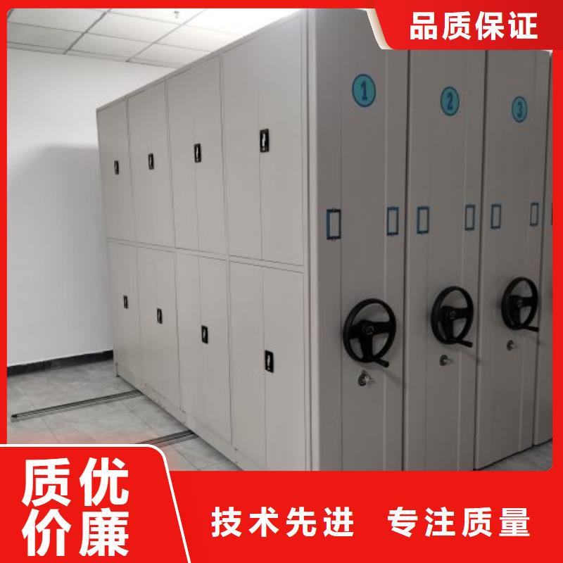 销售公司【鑫康】档案数字化密集柜