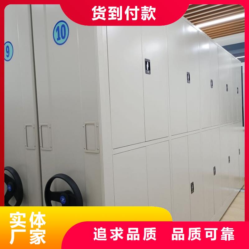 实地验商【鑫康】档案室档案架