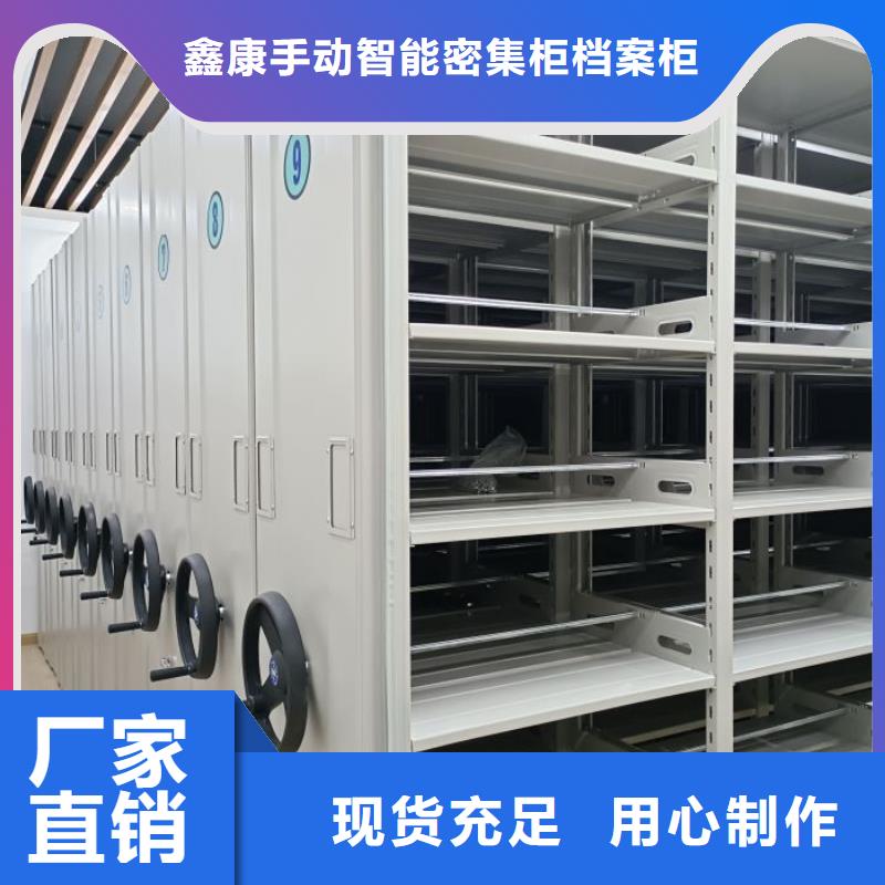 價(jià)格合理的手搖式密集柜供應(yīng)商