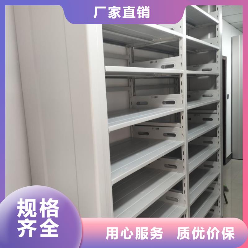 厂家加工【鑫康】车辆档案管理密集架