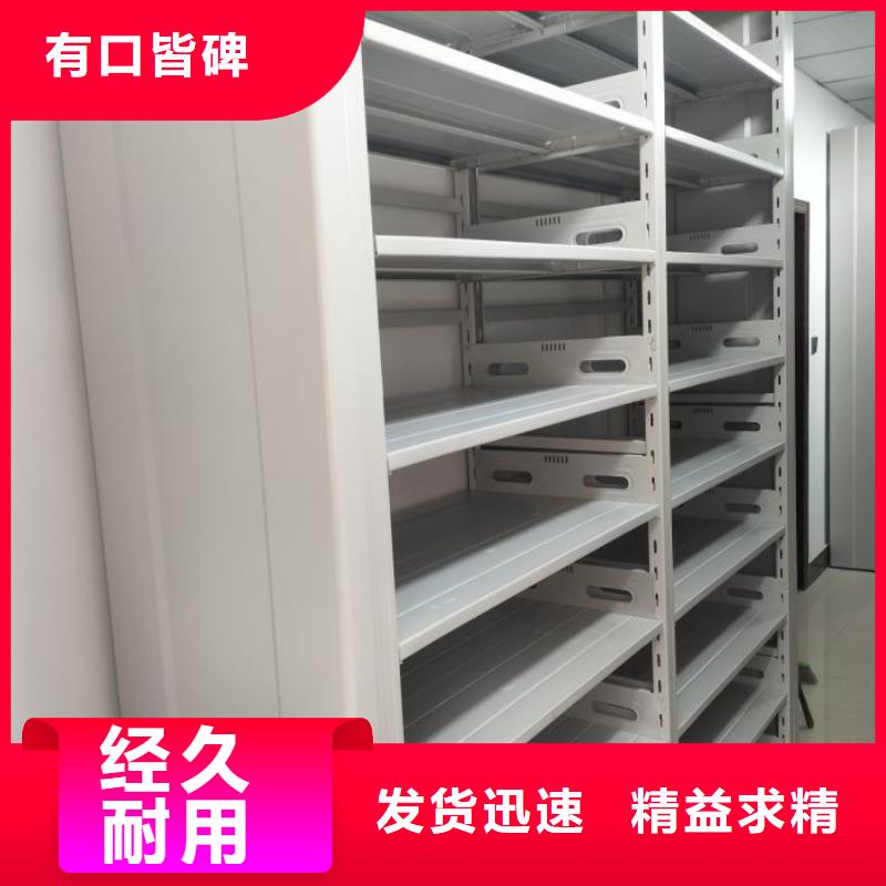 免費安裝【鑫康】圖書密集柜