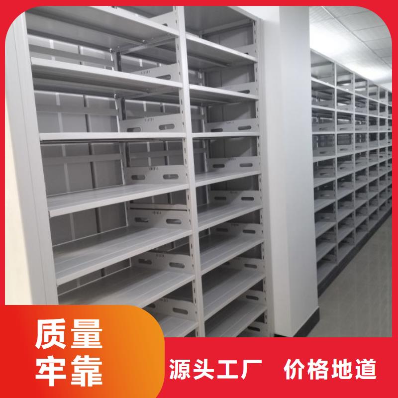 原装现货【鑫康】陵水县移动档案柜