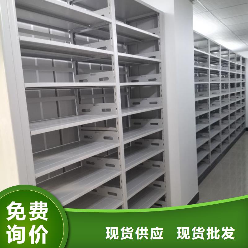 现货速发【鑫康】橱式密集架