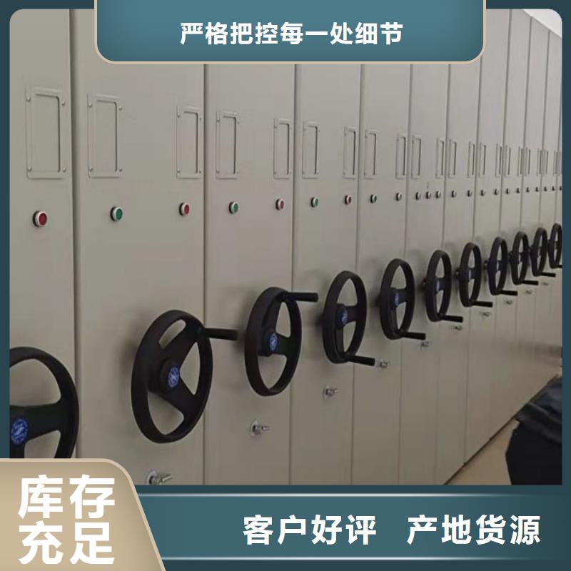 技術指導【鑫康】圖書室智能密集書架