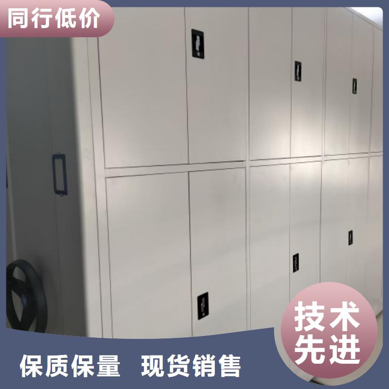 【智能密集架】密集档案架货源直供