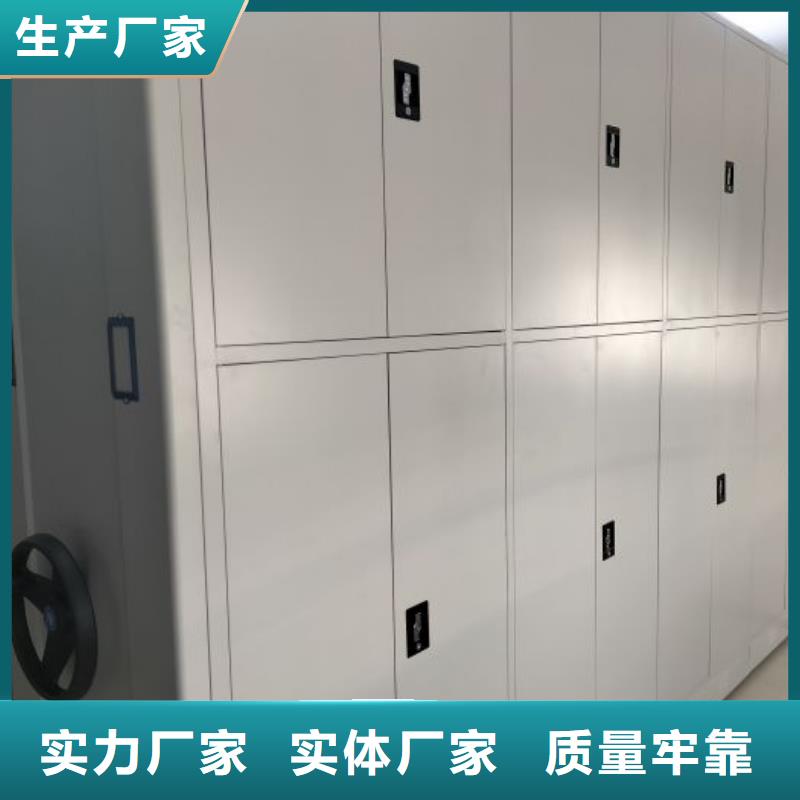 技術指導【鑫康】圖書室智能密集書架