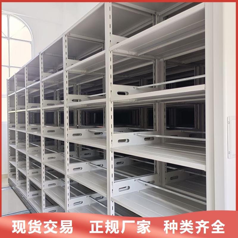 【 智能密集架_移动密集柜源头工厂量大优惠】-鑫康手动智能密集柜档案柜生产厂家(汉中市分公司)