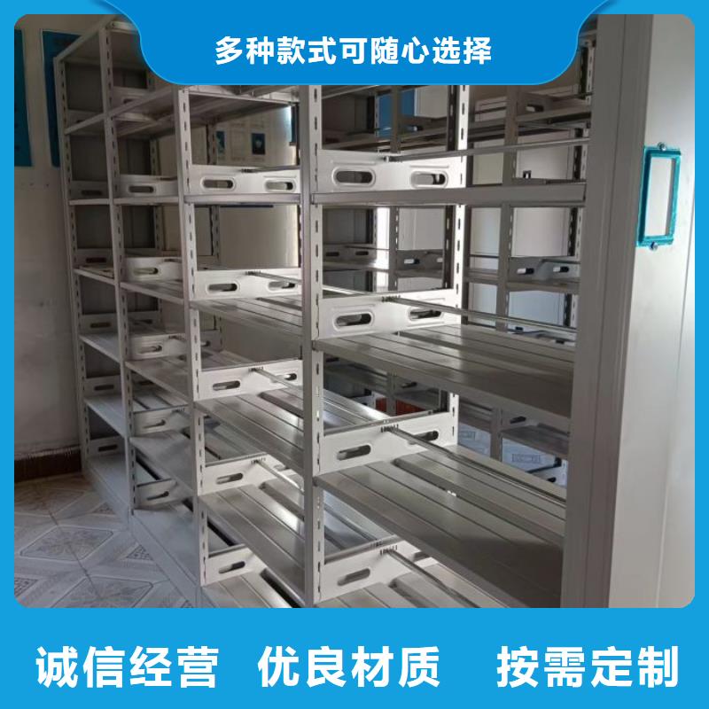 交易市场【鑫康】电动智能档案柜