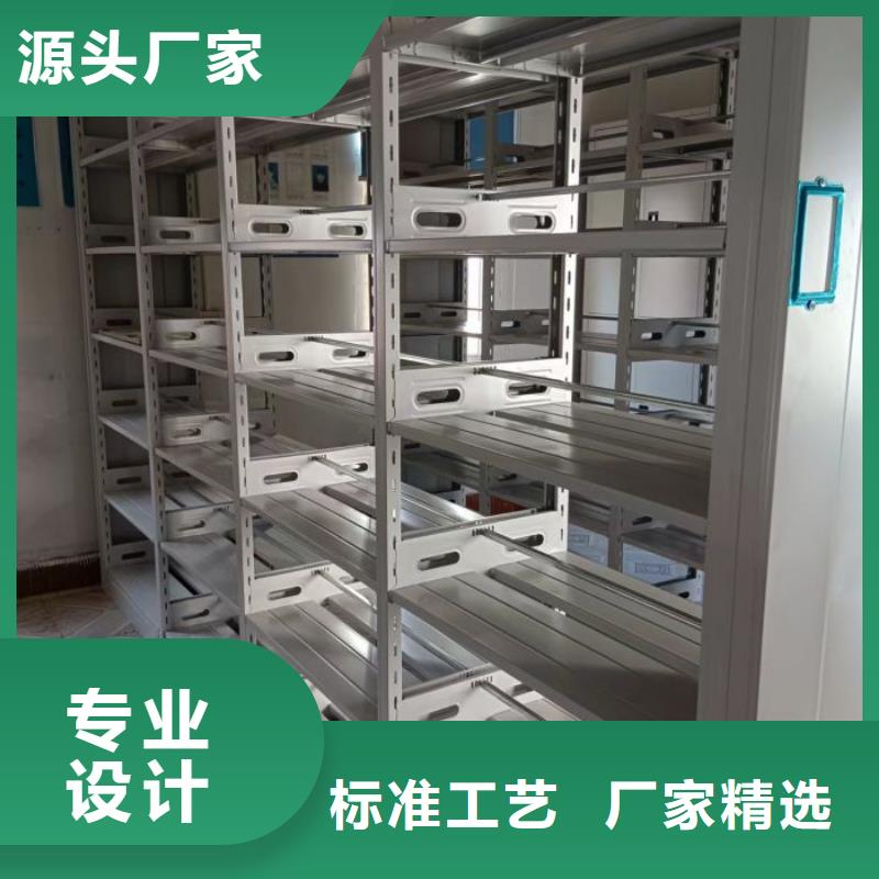 免費安裝【鑫康】圖書密集柜