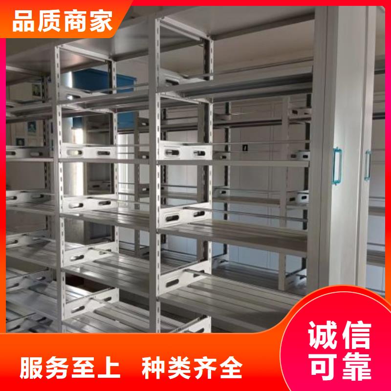 【智能密集架】密集档案架货源直供