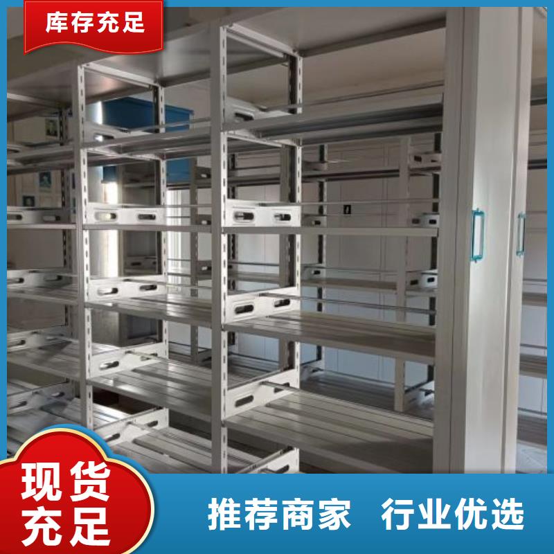 產品問題的解決方案【鑫康】檔案室手動密集架